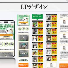 ゴルフスクールLP