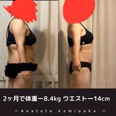 ビフォーアフター