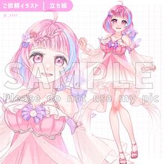 IRIAM用 立ち絵イラスト