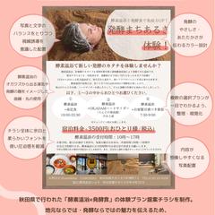 ポートフォリオ②