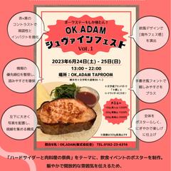 ポートフォリオ③