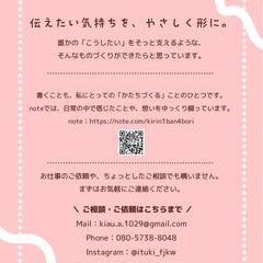 ポートフォリオ⑤