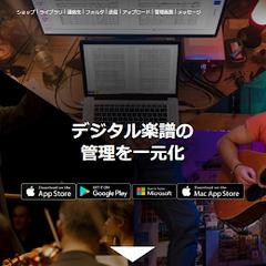 クラウドサービスのウェブサイト、動画、アプリ翻訳