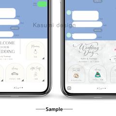 ウェディング公式LINEリッチメニュー