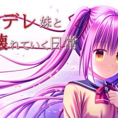 キャラクターボイスの音声編集・ファイルカット