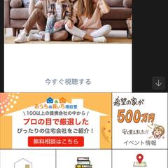 有限会社千代田企画