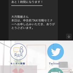 株式会社Free.s