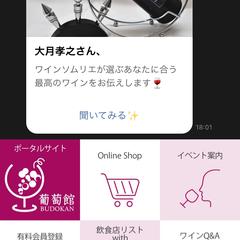 株式会社slow steps