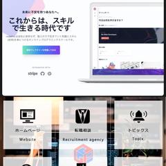InCradle株式会社