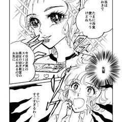 モノクロ漫画