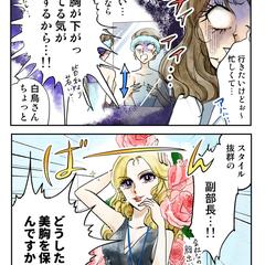 広告漫画