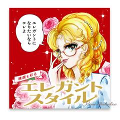 眼鏡市場様SNS用イラスト
