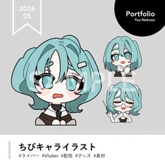 ちびキャライラスト