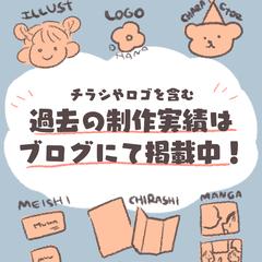 サービス案内