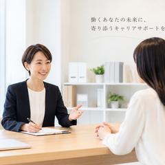キャリアコンサルタントが転職・人生の悩みに寄り添い解決