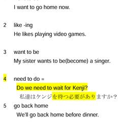 英検４級のレッスン見本　熟語編