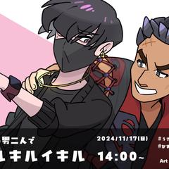 キービジュアル #02