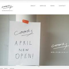 料理人が主役となるステージ'cooks'のLP制作