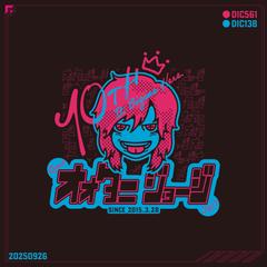 アニバーサリー ロゴ/ビジュアル