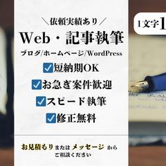 ライティングについてのご案内