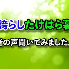 竹原市のインタビュー動画編集