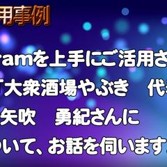 会社様の研修用動画編集