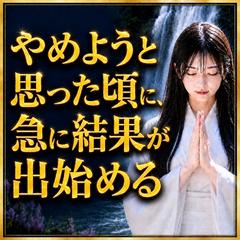 仕事　やめようと思った頃に、急に結果が出始める