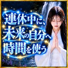 仕事占い　未来への希望
