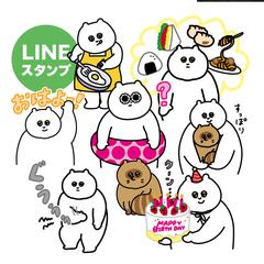 LINEスタンプ
