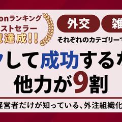 実績【広告バナー】