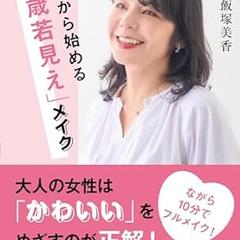 書籍出版