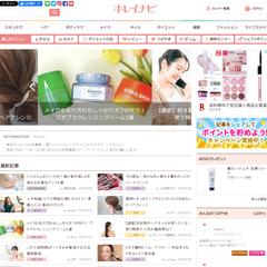 WEBサイト立ち上げ・ライティング・編集