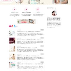 AI活用WEBライター養成通信講座運営