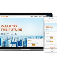 広告代理店（ONETREE様）のサイトを制作