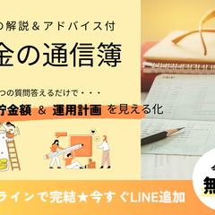 Googleビジネスプロフィール商品紹介画像②