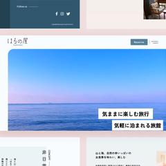 【架空サイト】旅館のホームページ