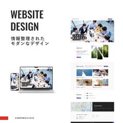 WEBサイト