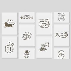 手書き動物ロゴ