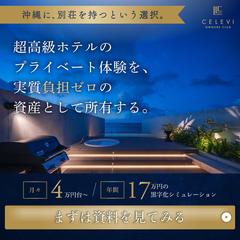 ヴィラバナー