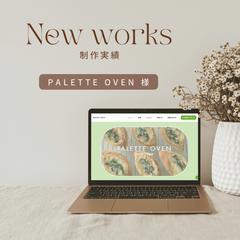 パン教室サイト