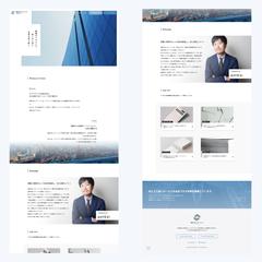 税理士法人　採用サイト