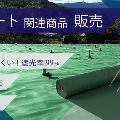 バナー制作
