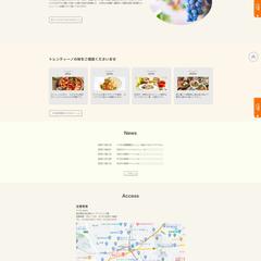 「イタリアンレトラン｜プロモピアット」 自作サイト
