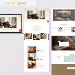 洗練されたデザイン｜エステサロンHP
