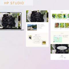 農園の想いと丁寧な栽培過程を紹介｜ぶどう農園HP