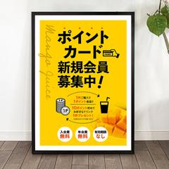 ポスター