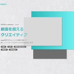 事業サイト