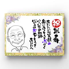 デジタル筆文字アート作品