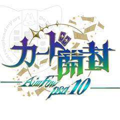 YouTube企画用ロゴ