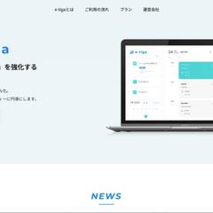 架空サイト　e-tiga